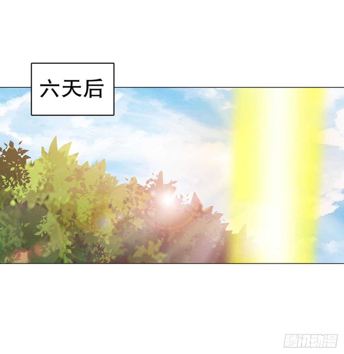 第一百一十九集 赌一把-第120话