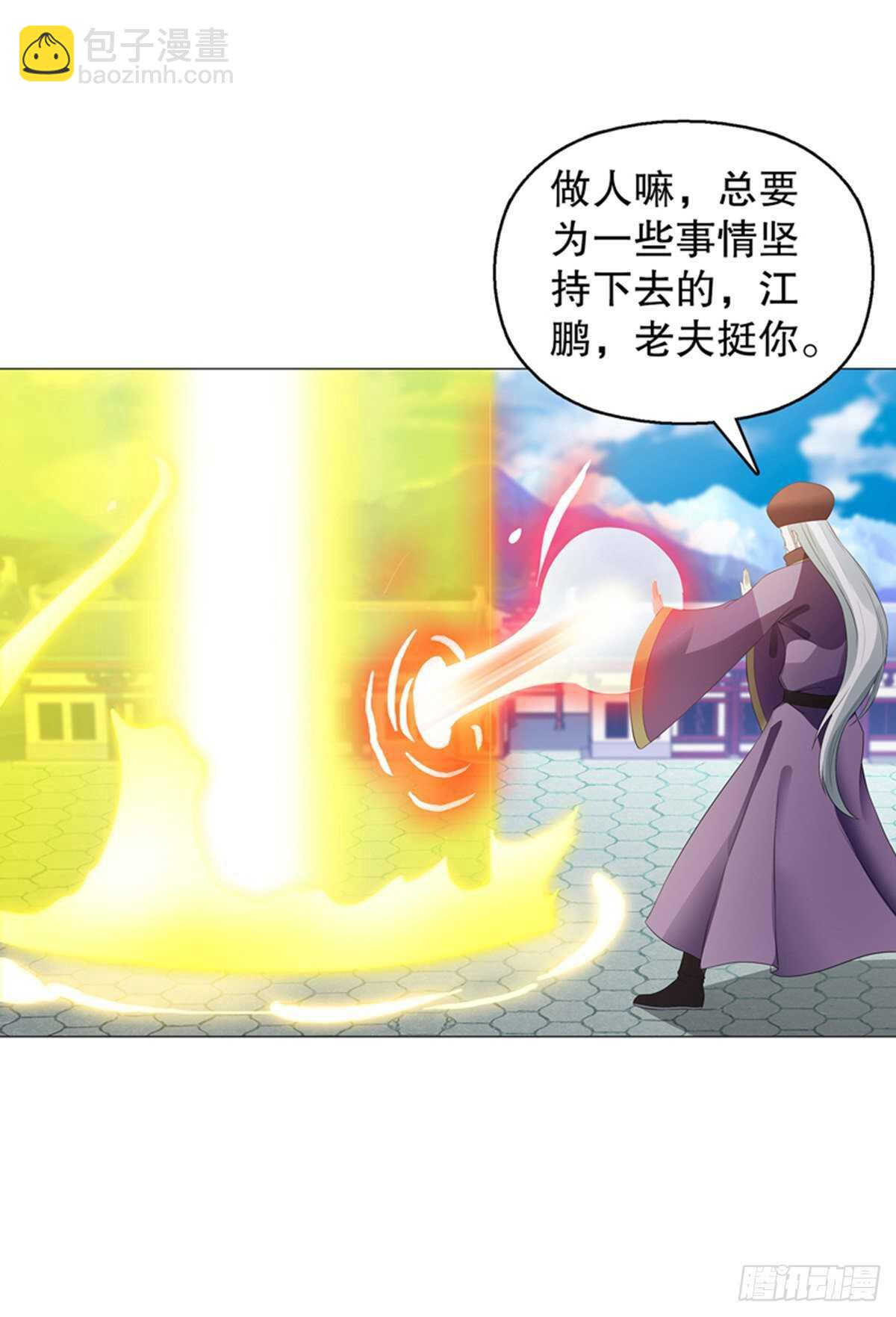 第一百一十九集 赌一把-第120话