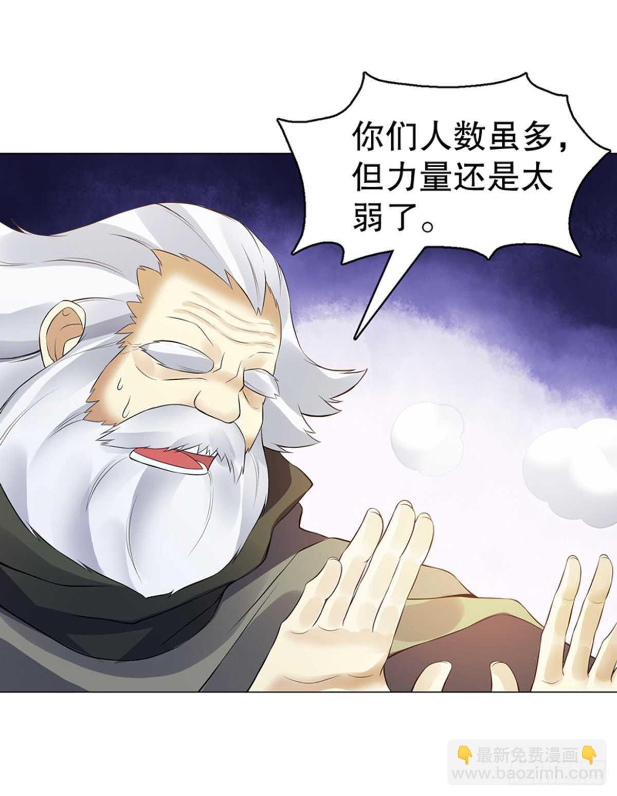 第一百一十九集 赌一把-第120话