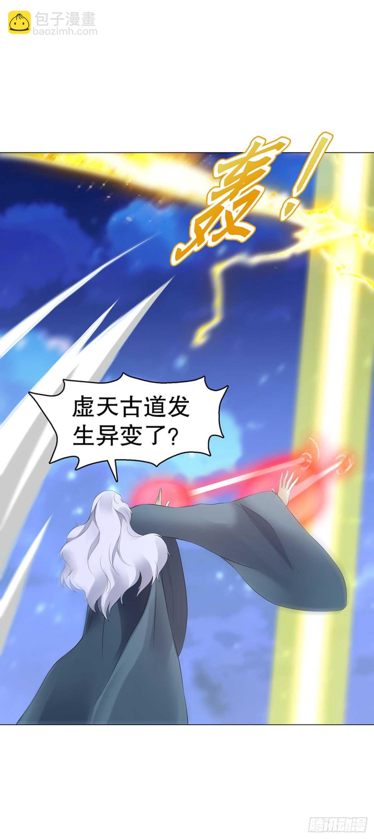 第一百一十九集 赌一把-第120话