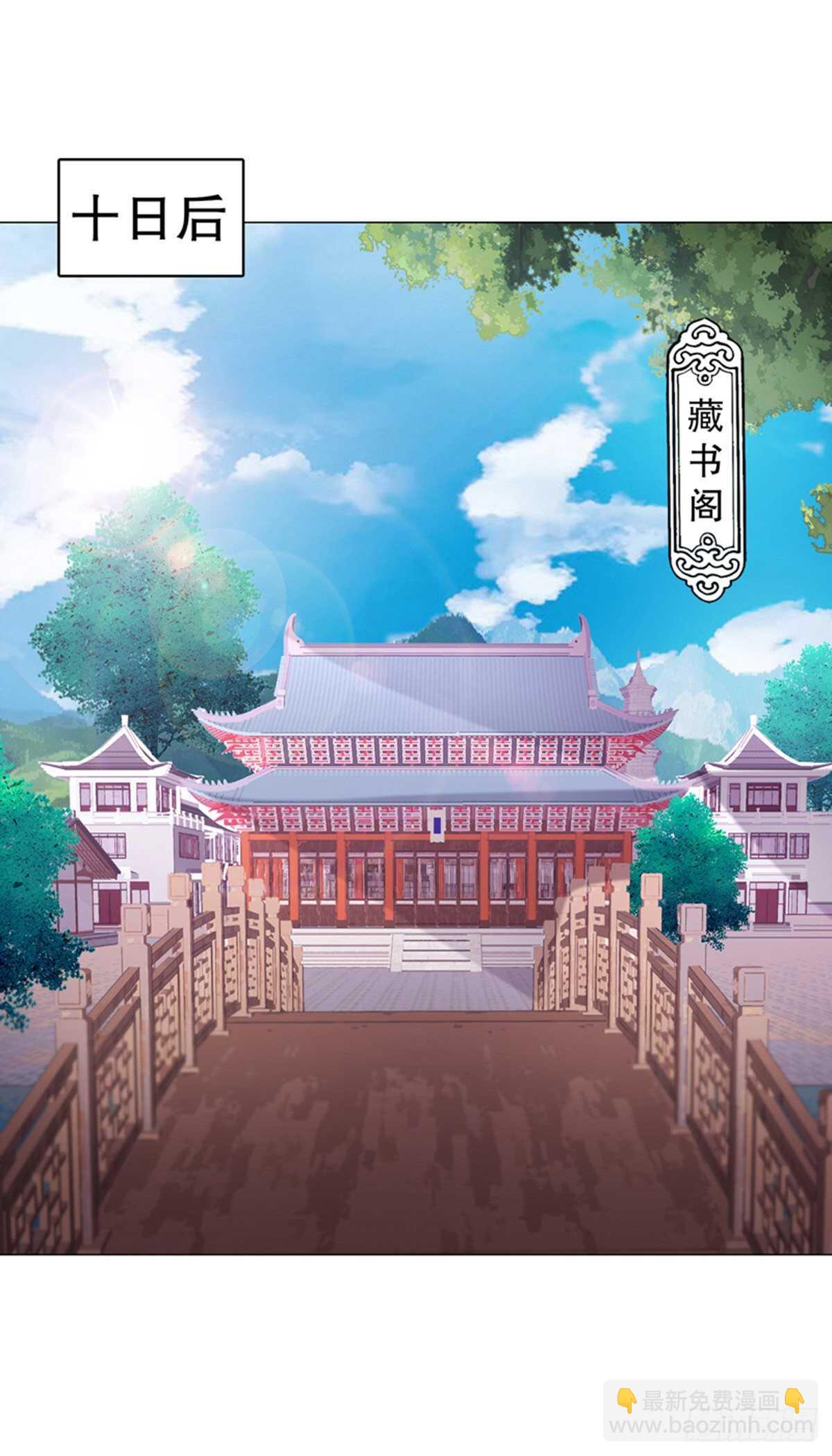 第一百二十一集 老生与新生-第122话