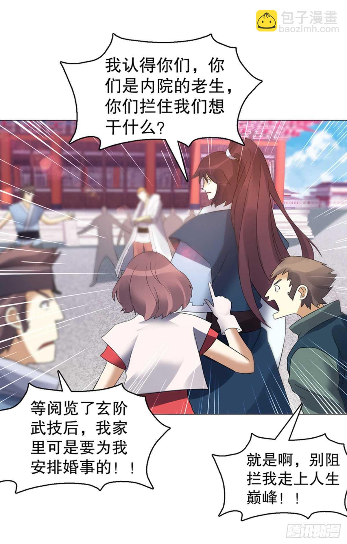 第一百二十一集 老生与新生-第122话