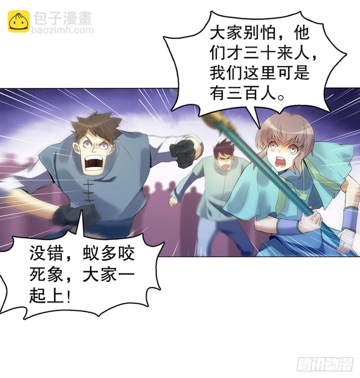 第一百二十一集 老生与新生-第122话