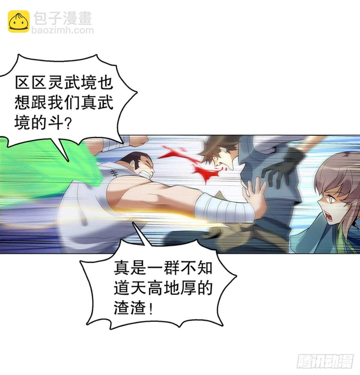 第一百二十一集 老生与新生-第122话