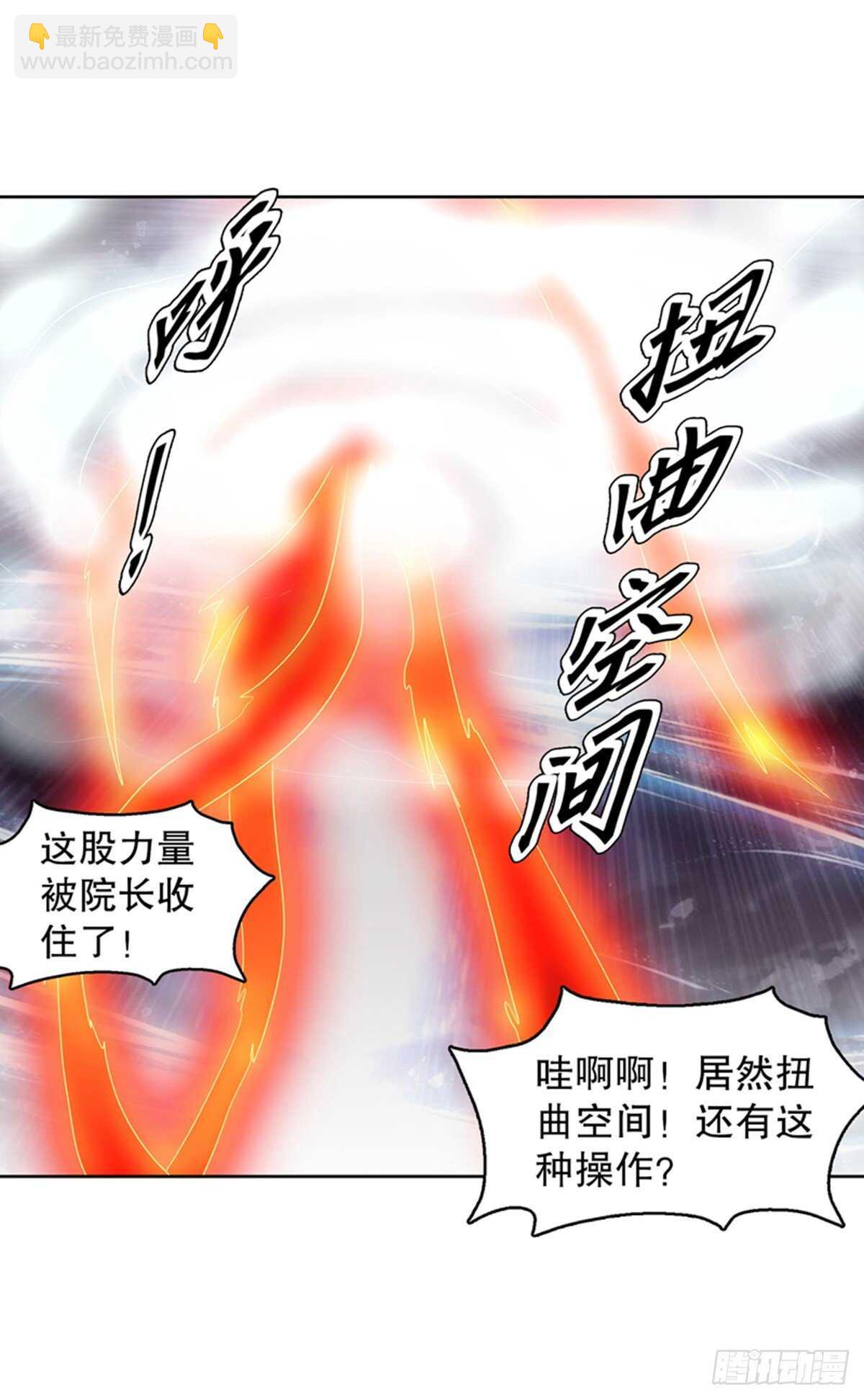 第一百二十三集 武技上半阙-第124话