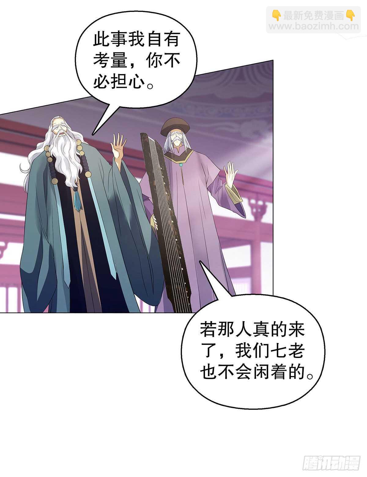 第一百二十五章 八音弦指-第126话