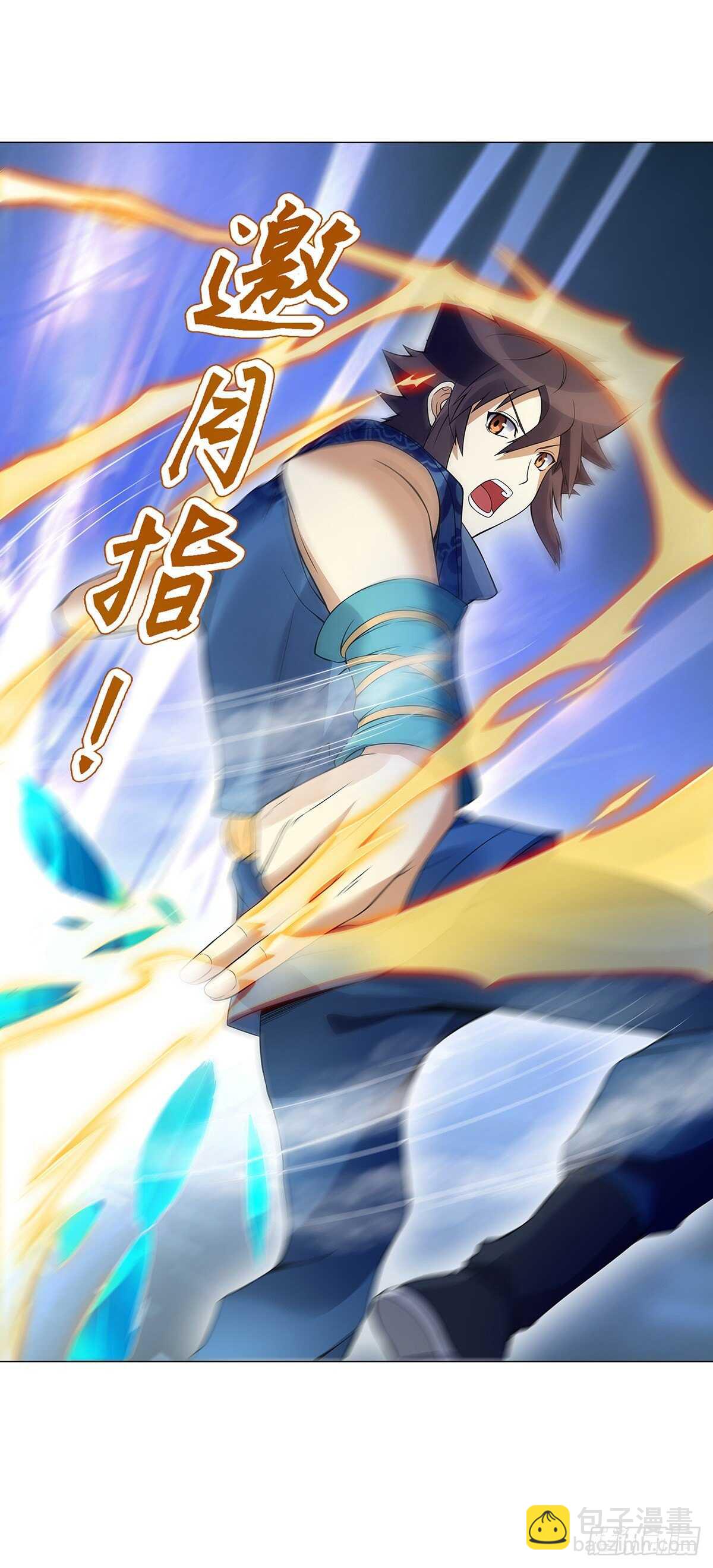 第一百二十五章 八音弦指-第126话