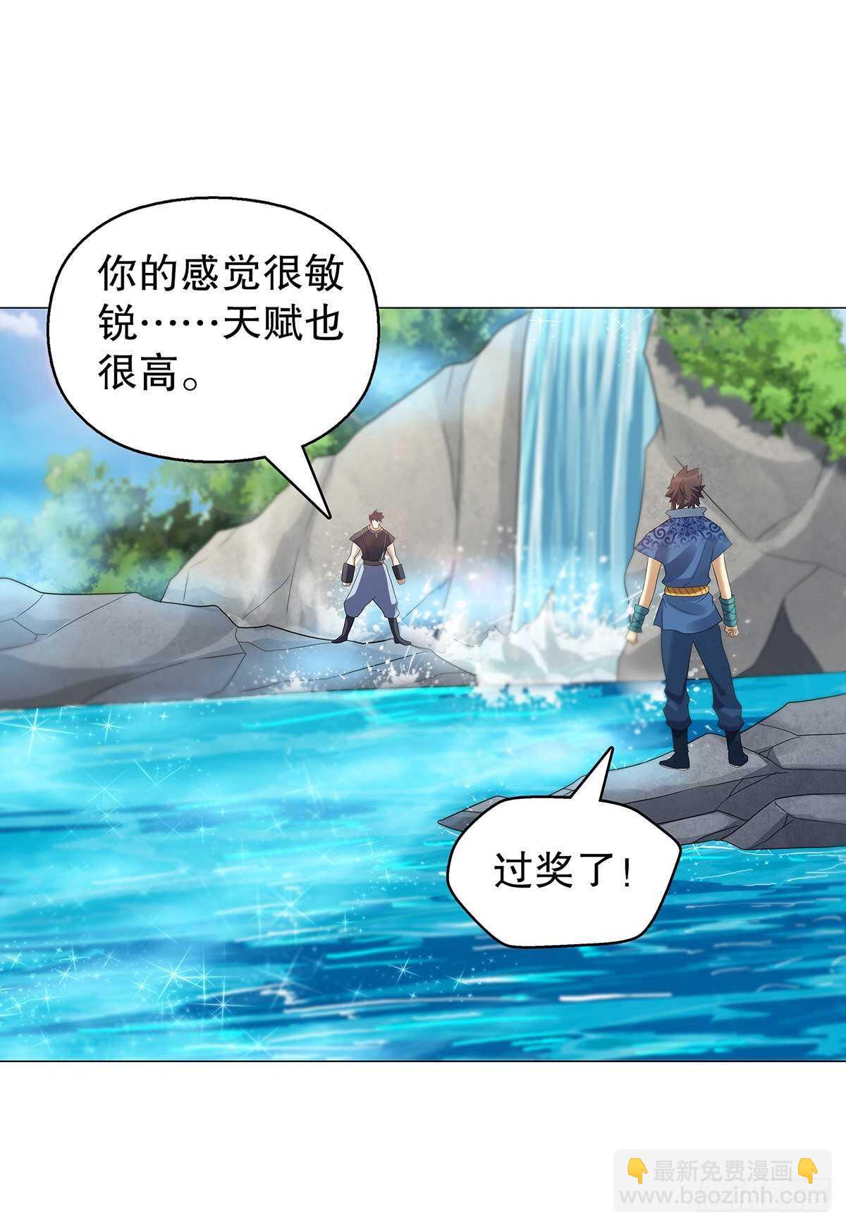 第一百二十七集 方辰-第128话