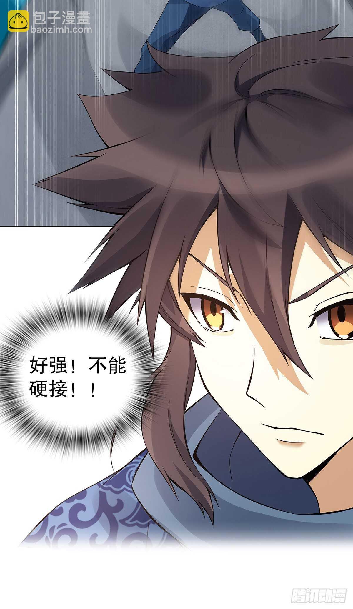 第一百二十七集 方辰-第128话