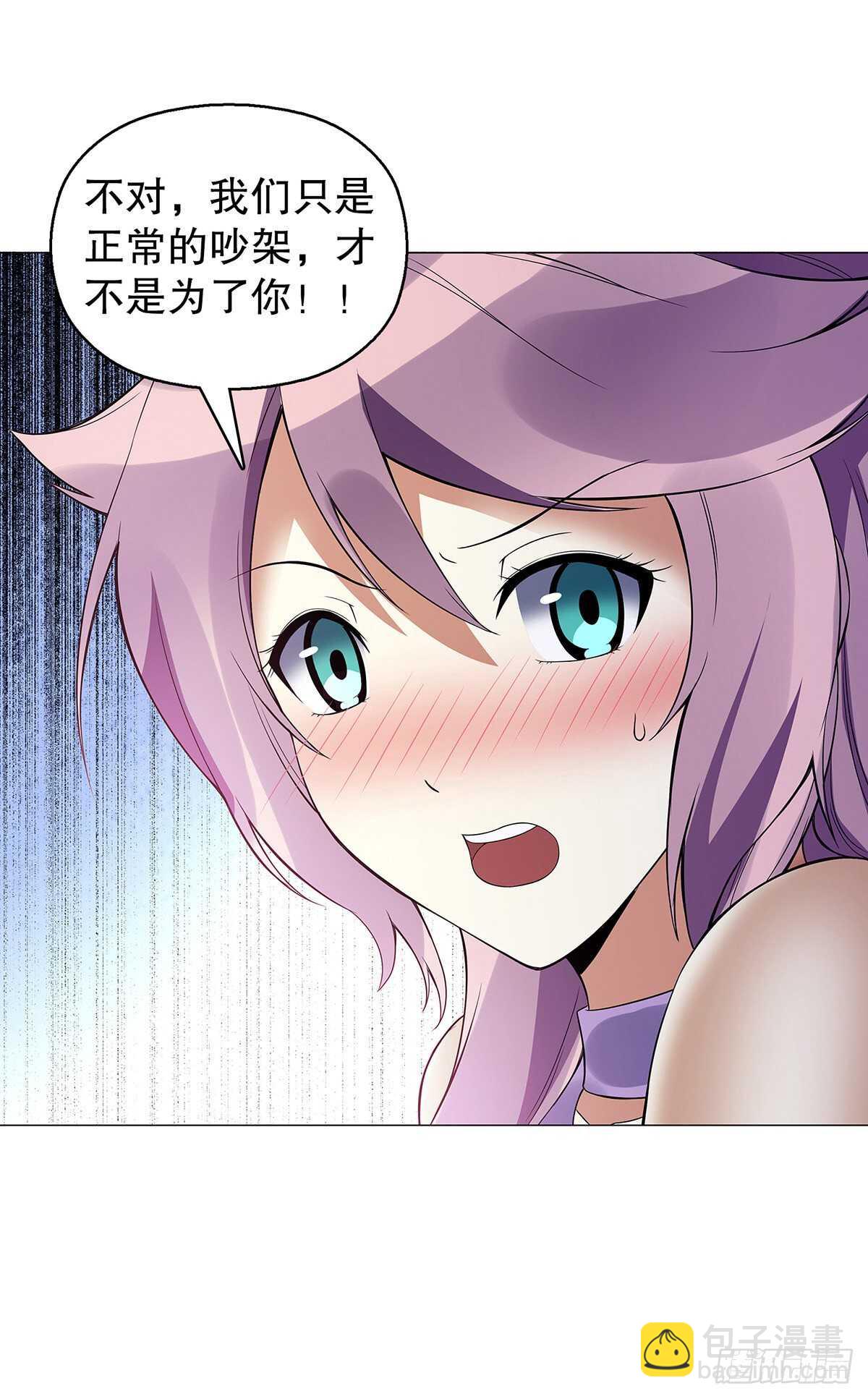 第一百二十七集 方辰-第128话