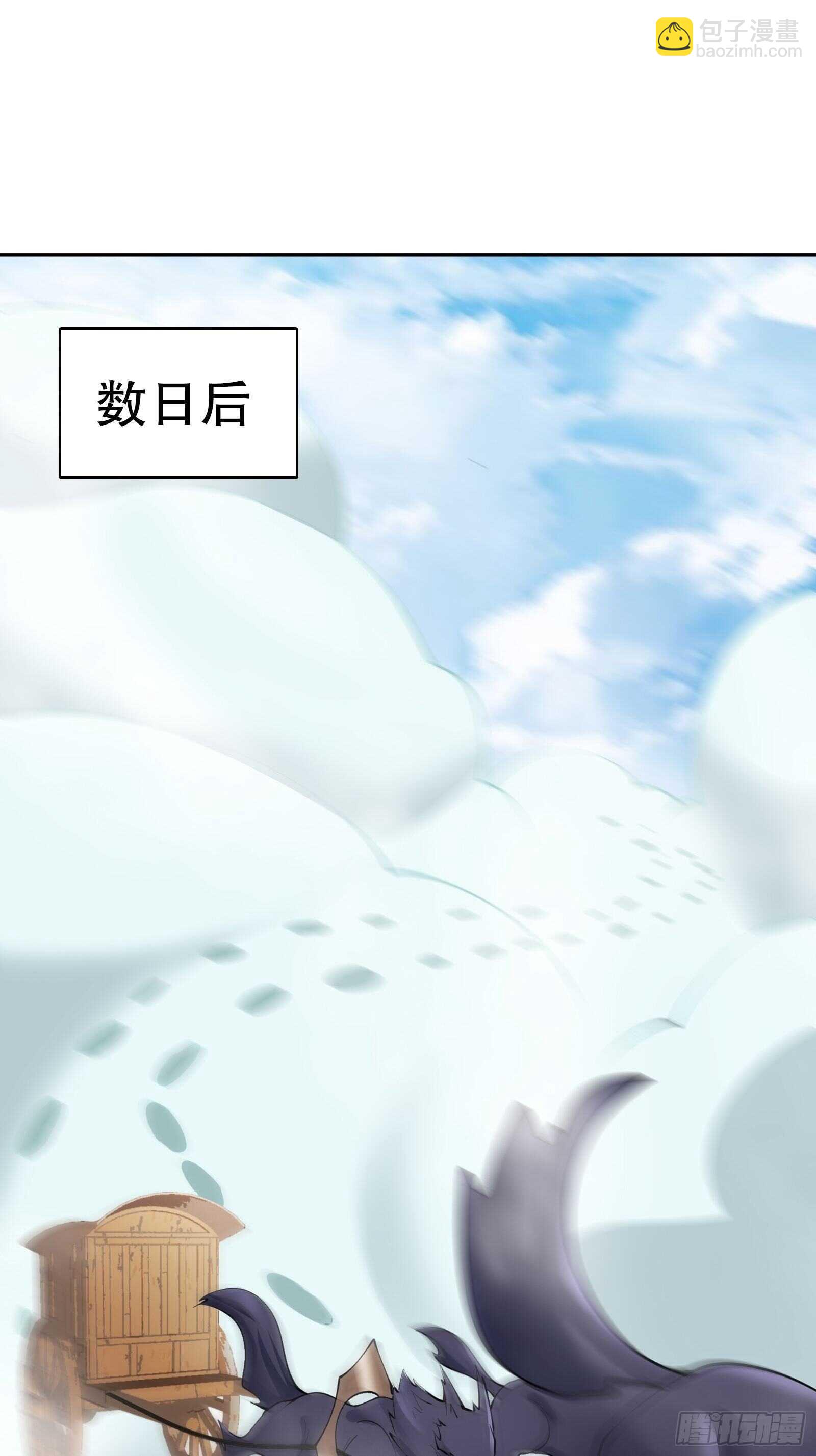 第一百二十九集 出发，靖云国-第130话