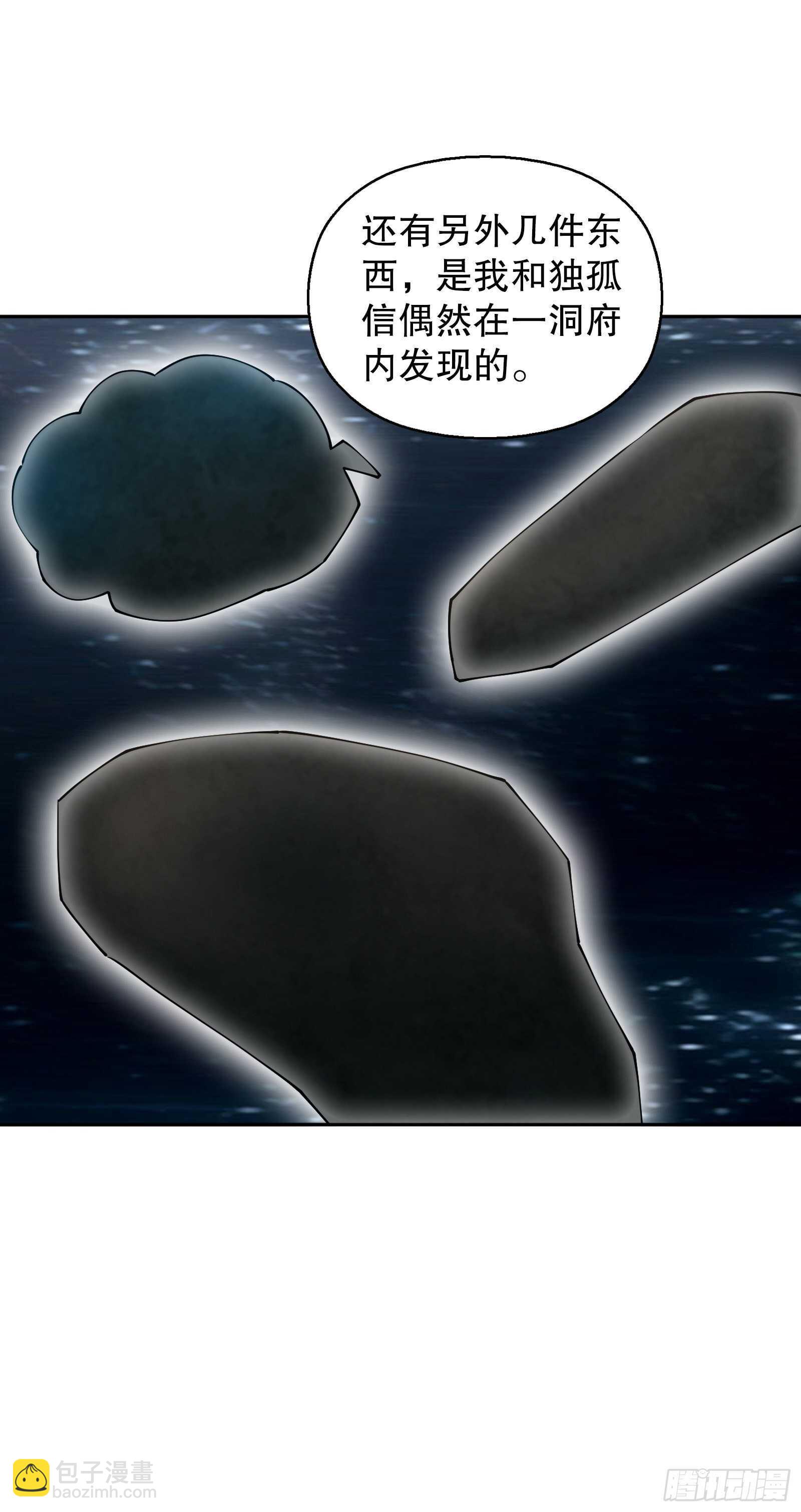 第一百二十九集 出发，靖云国-第130话