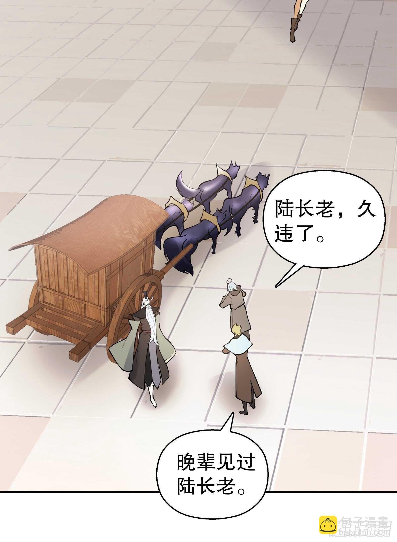 第一百二十九集 出发，靖云国-第130话