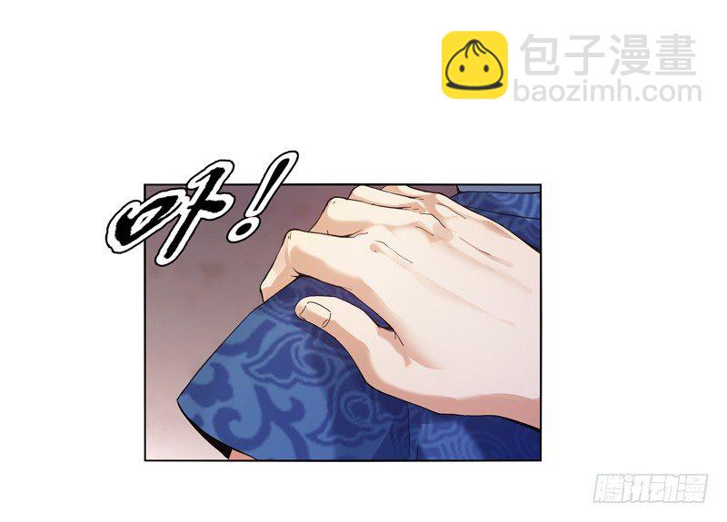 第十三集 退婚-第14话