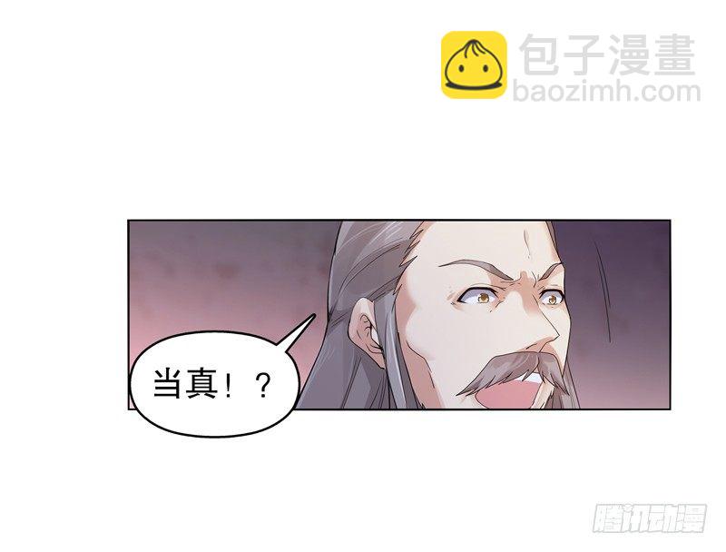 第十三集 退婚-第14话