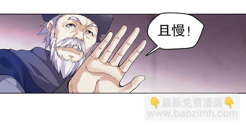 第十三集 退婚-第14话