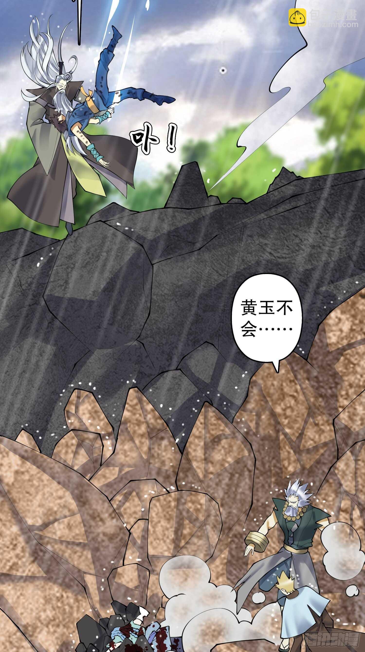 一百三十四集 杨青玄的小心思-第136话