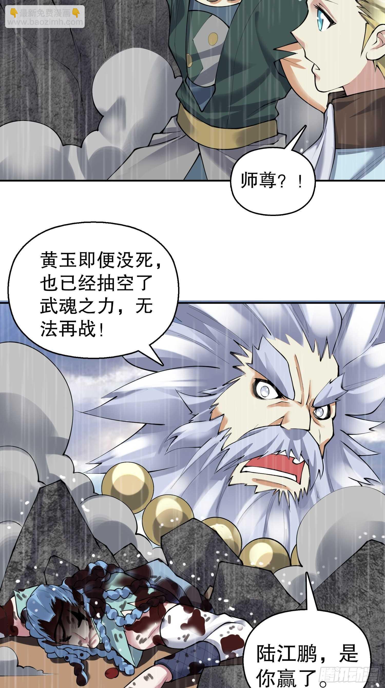 一百三十四集 杨青玄的小心思-第136话