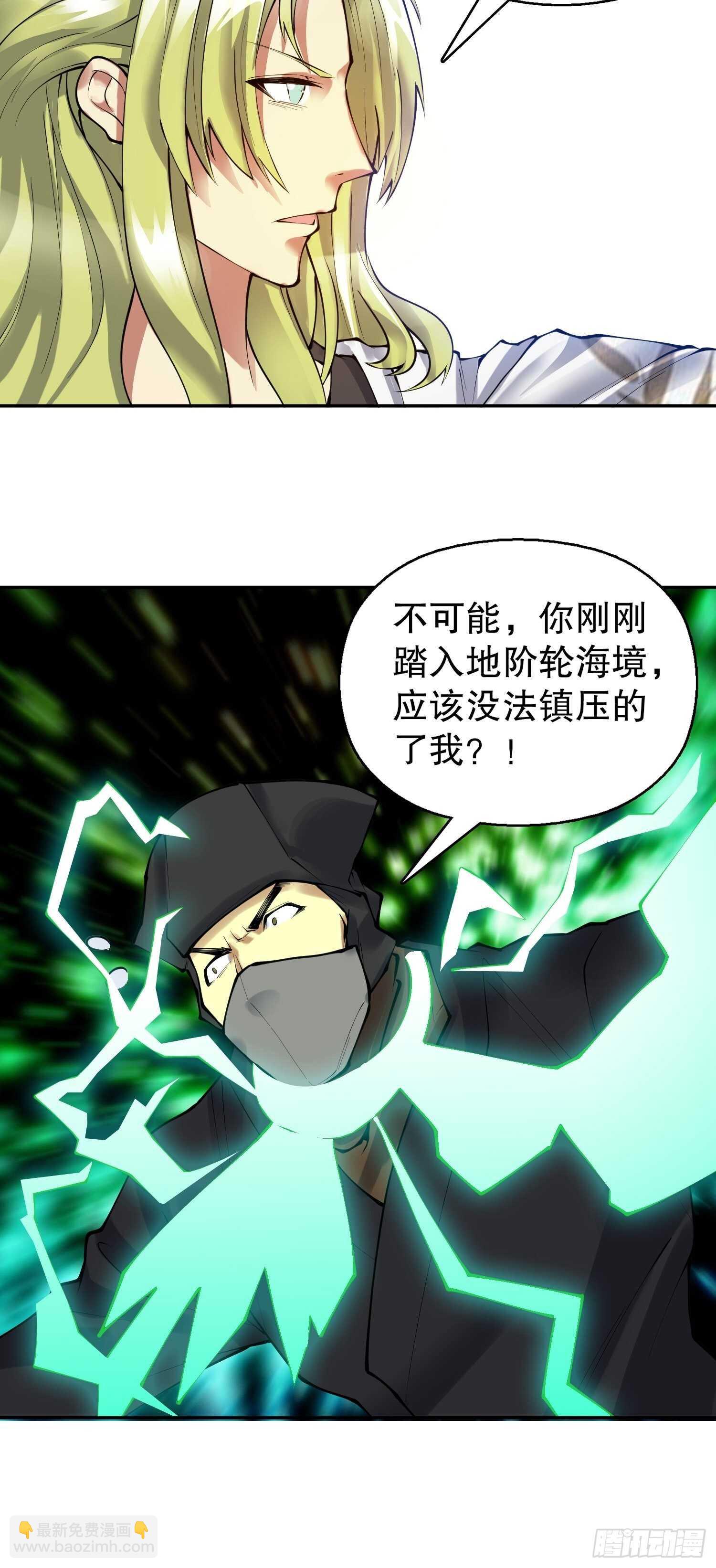 一百三十四集 杨青玄的小心思-第136话