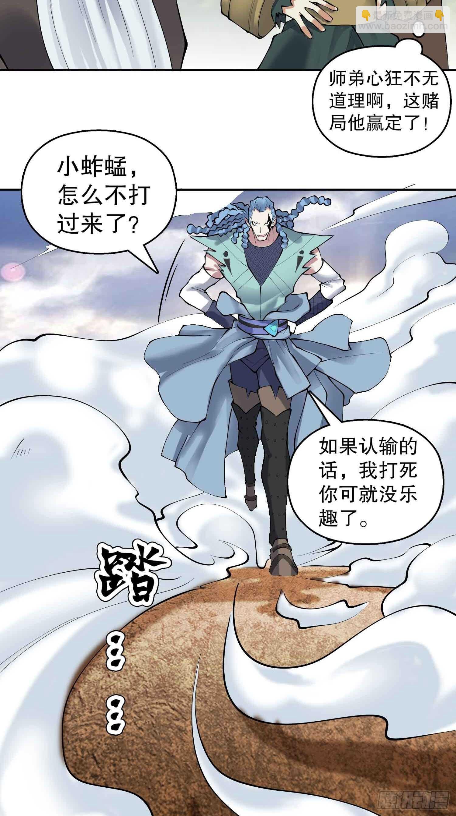 一百三十六集 终极之战(1/2)-第138话