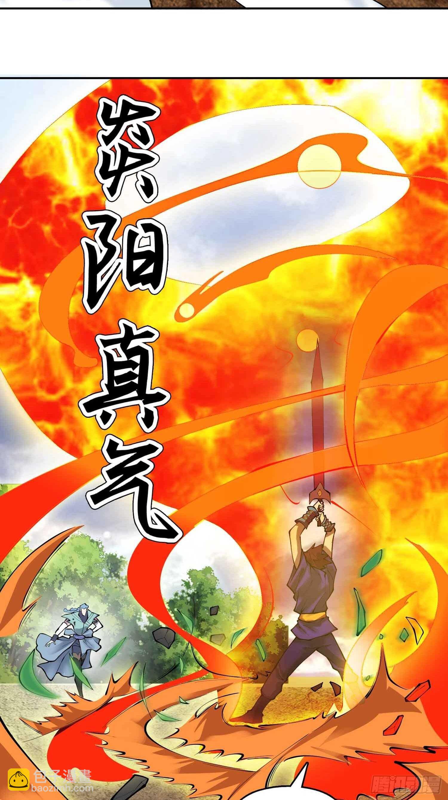 一百三十六集 终极之战(1/2)-第138话