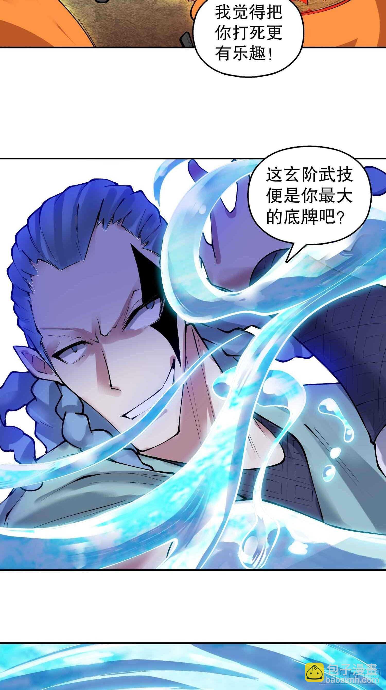 一百三十六集 终极之战(1/2)-第138话