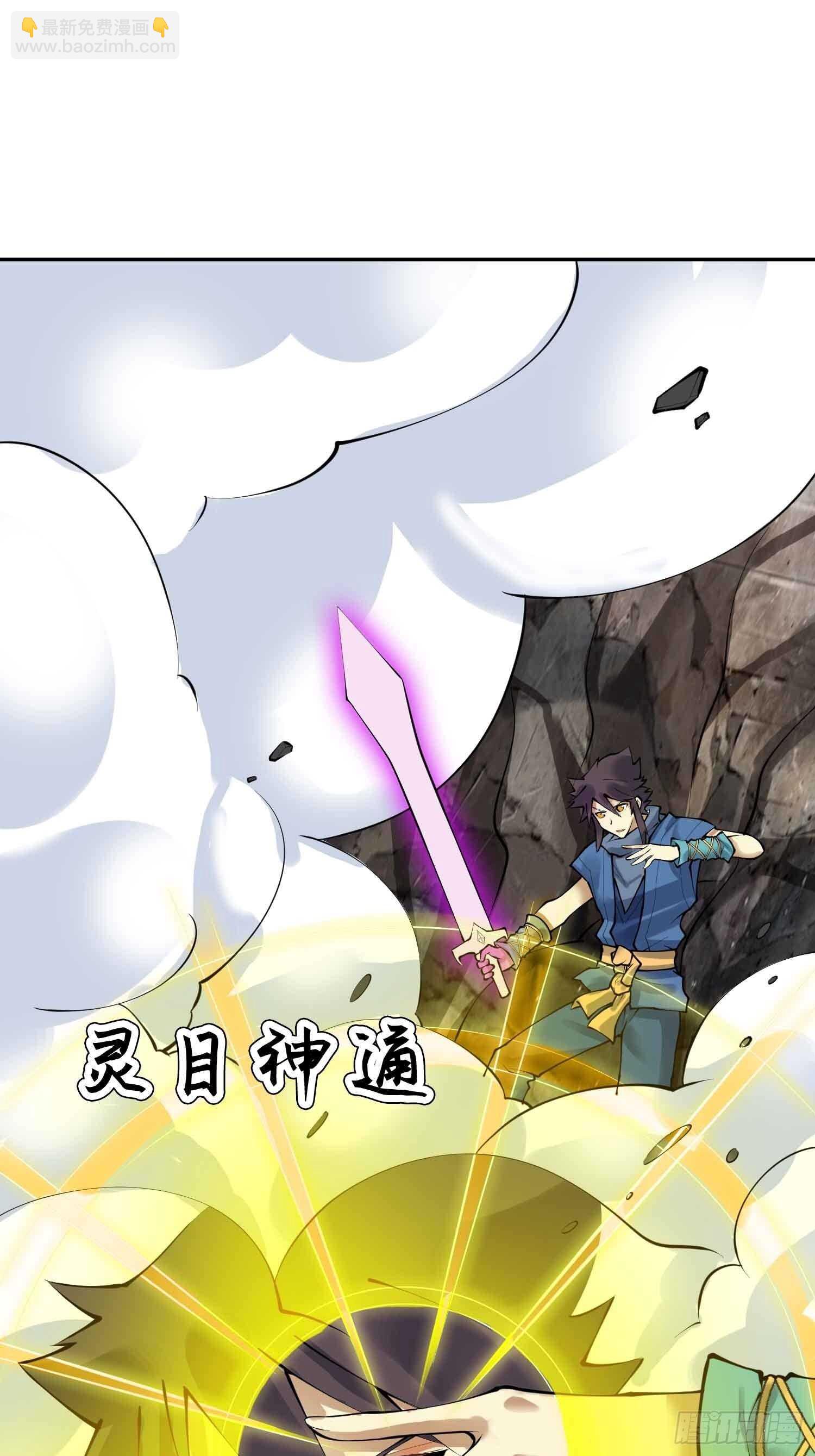 一百三十六集 终极之战(1/2)-第138话