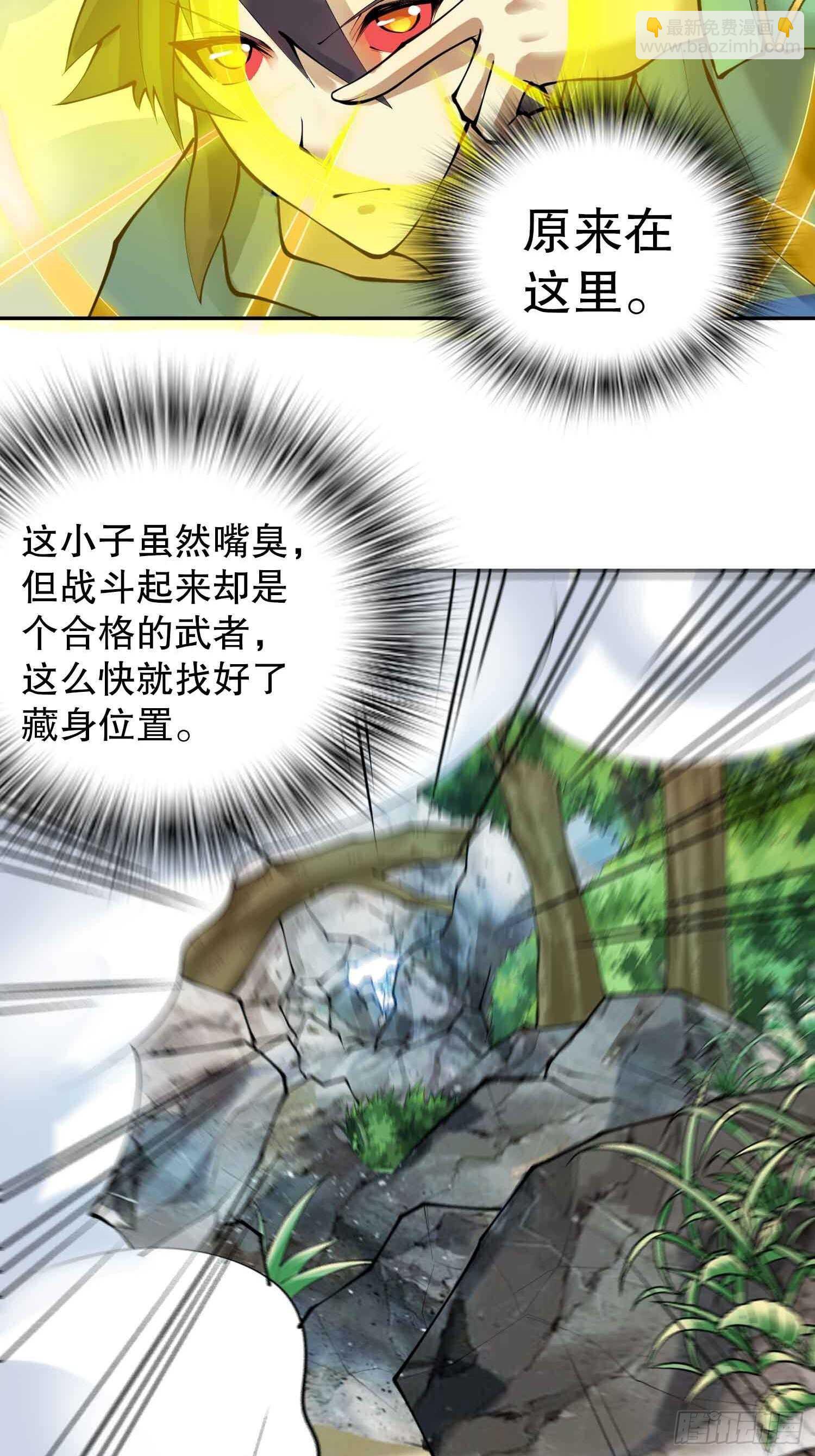 一百三十六集 终极之战(1/2)-第138话