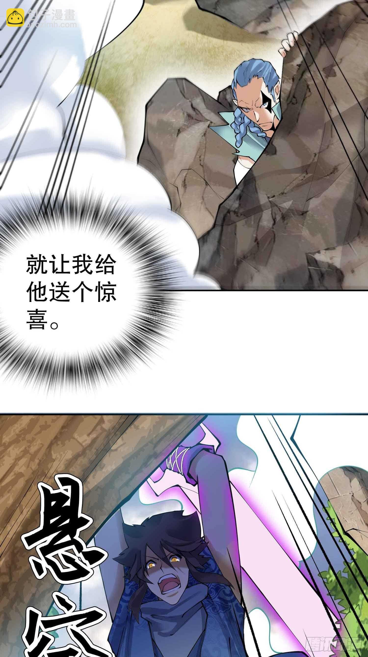 一百三十六集 终极之战(1/2)-第138话