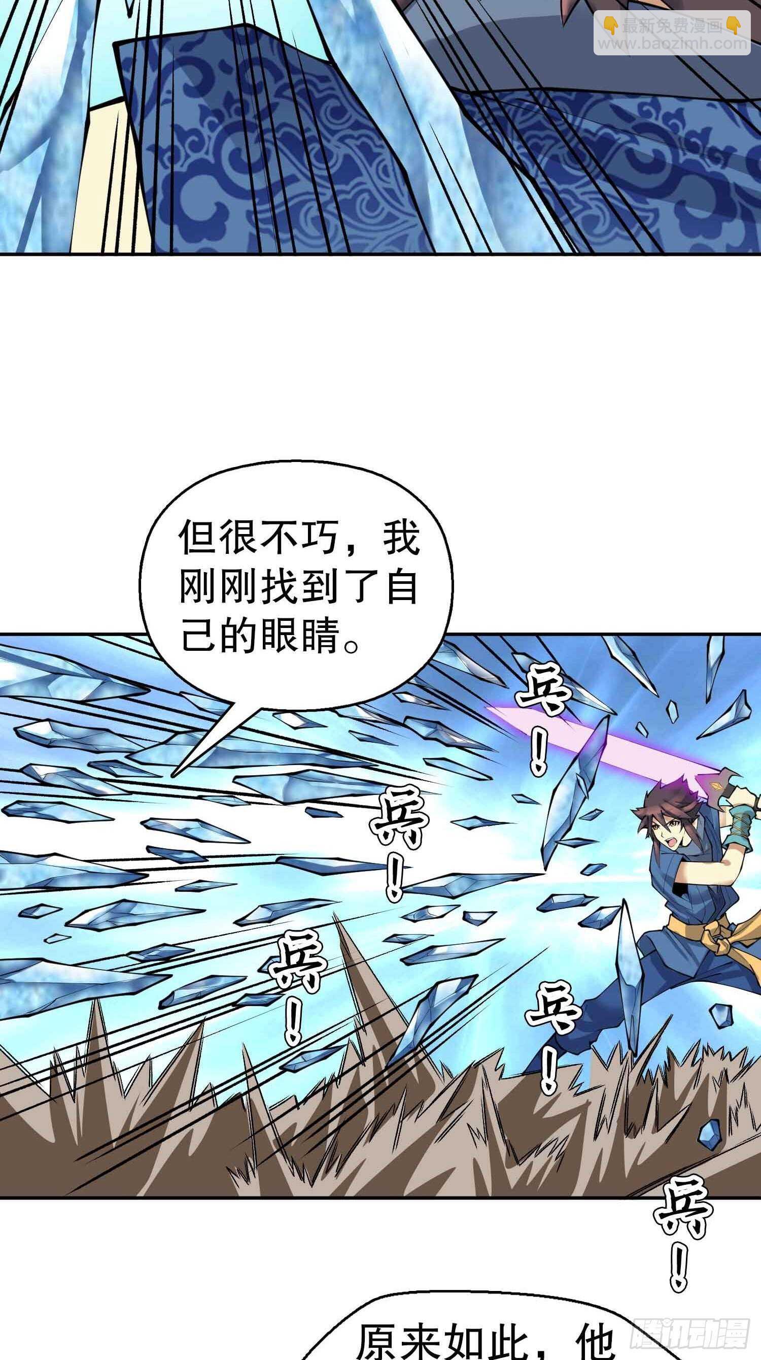 一百三十六集 终极之战(1/2)-第138话