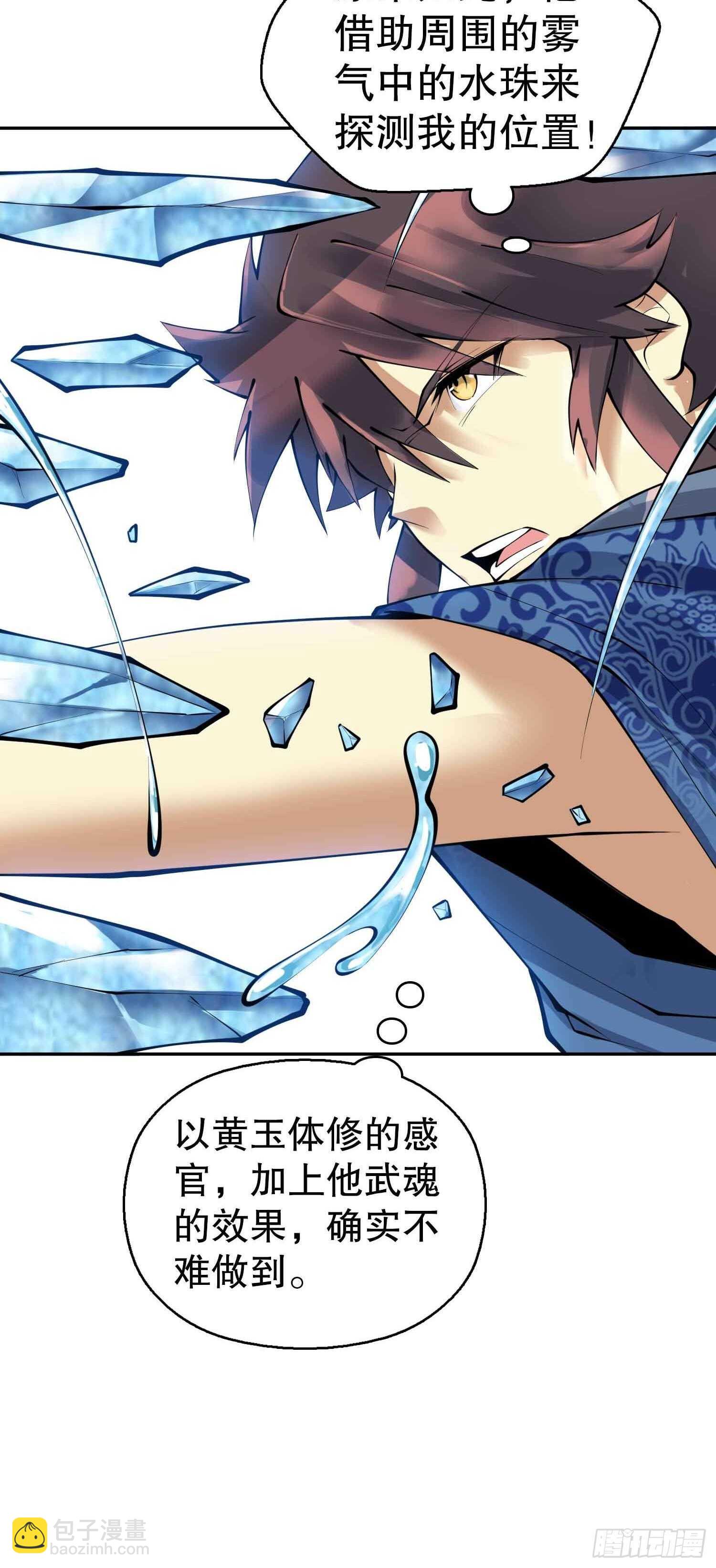 一百三十六集 终极之战(1/2)-第138话