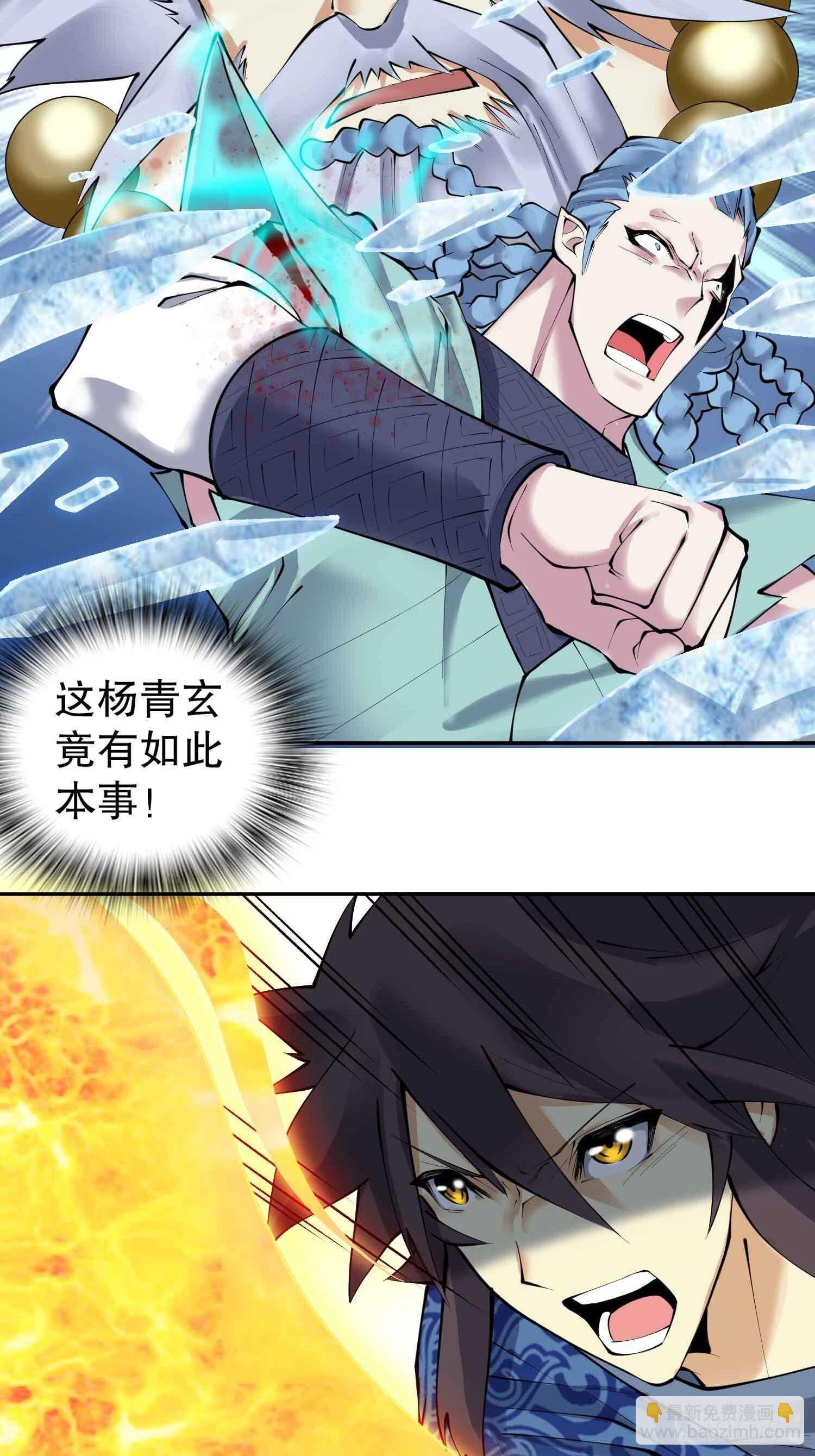 一百三十六集 终极之战(1/2)-第138话