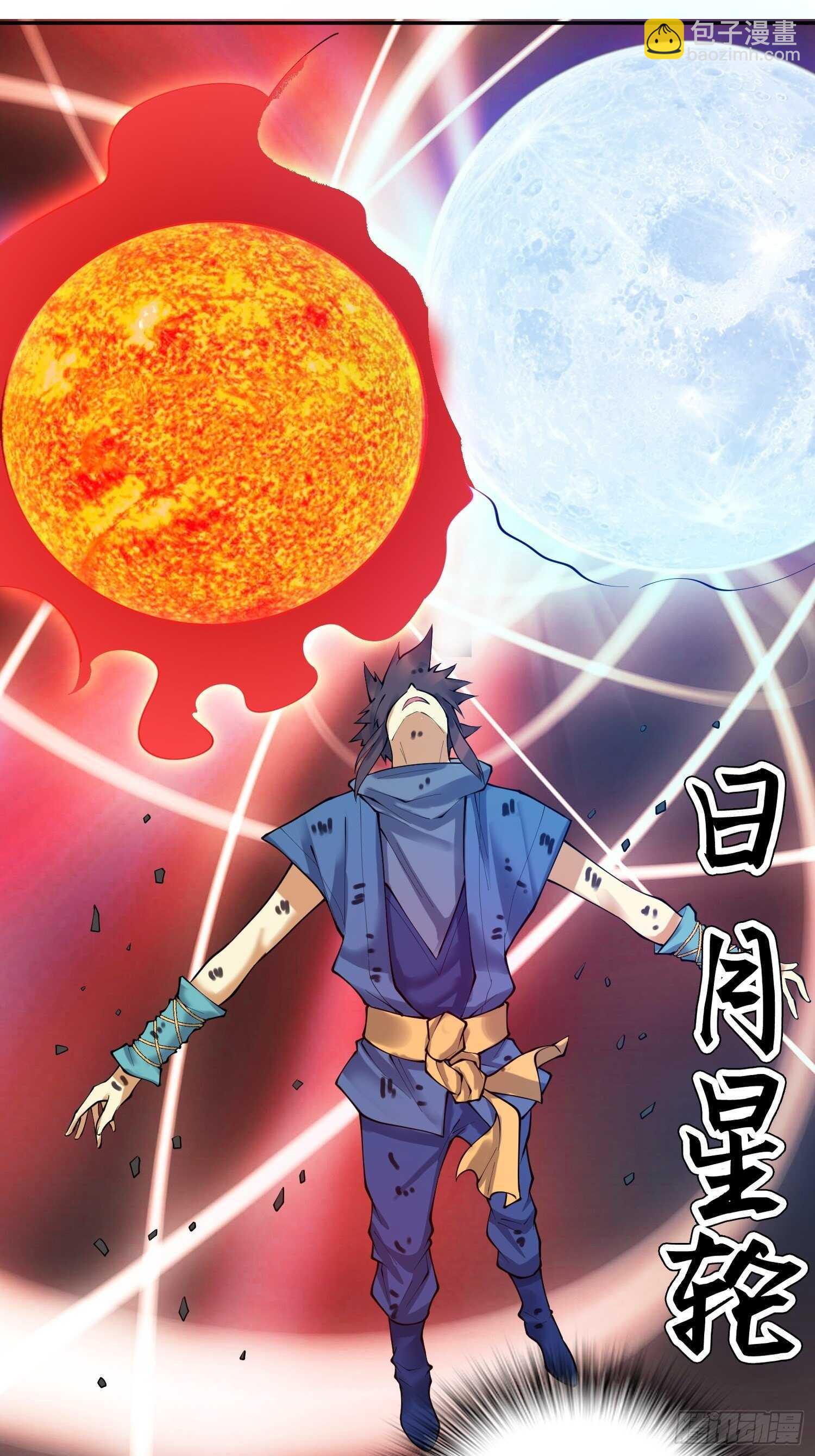 一百三十八集 终极之战3-第140话