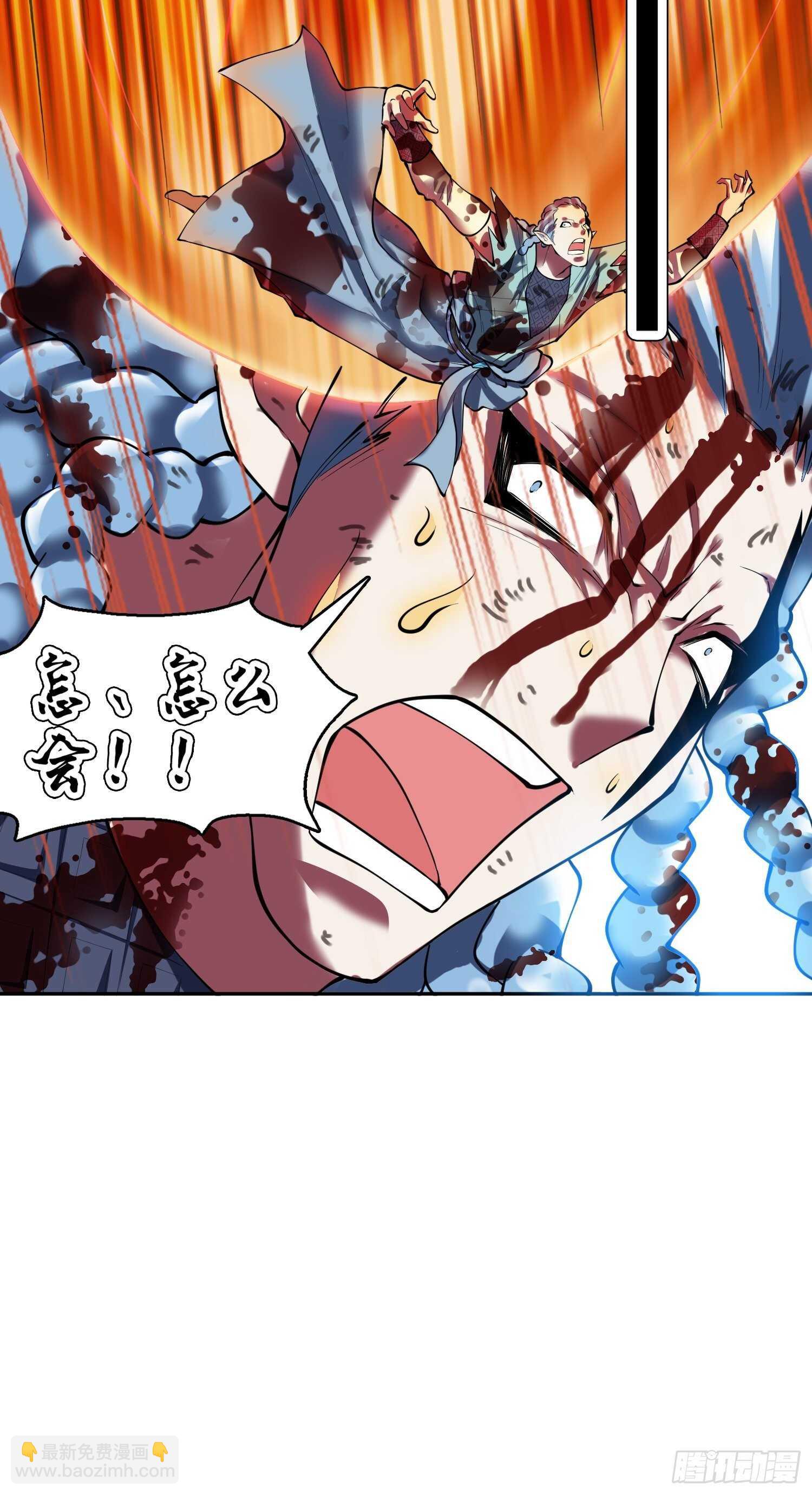 一百三十八集 终极之战3-第140话