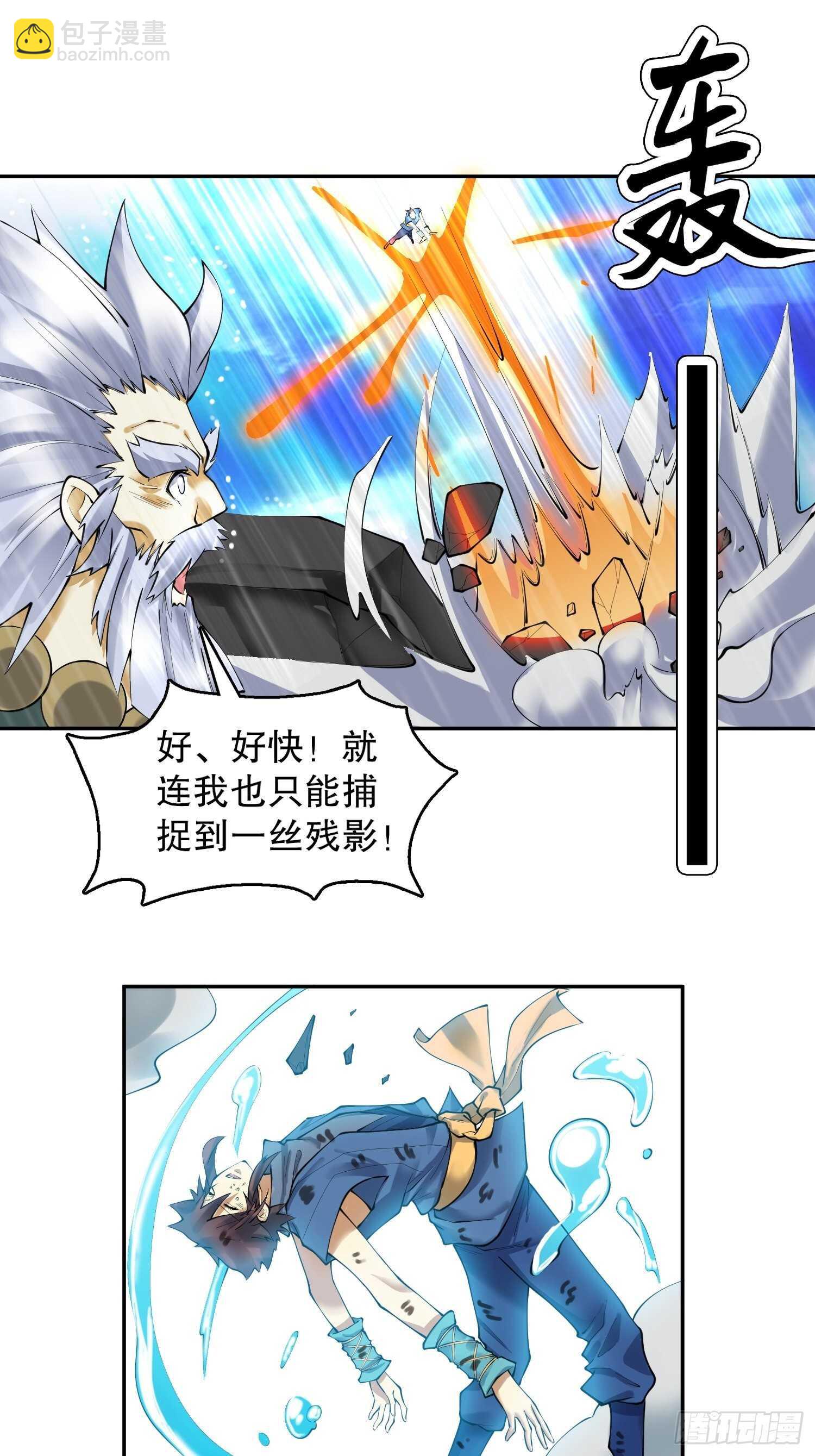 一百三十八集 终极之战3-第140话