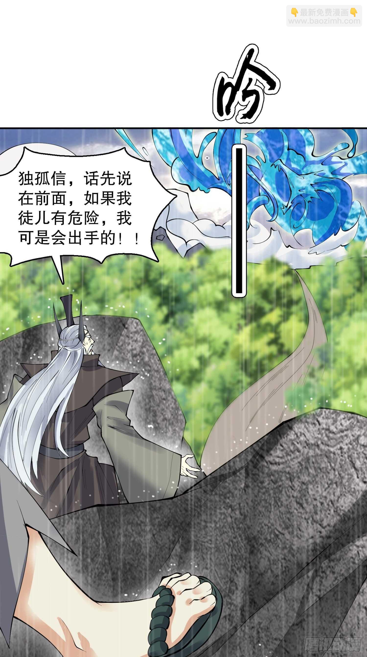 一百三十八集 终极之战3-第140话