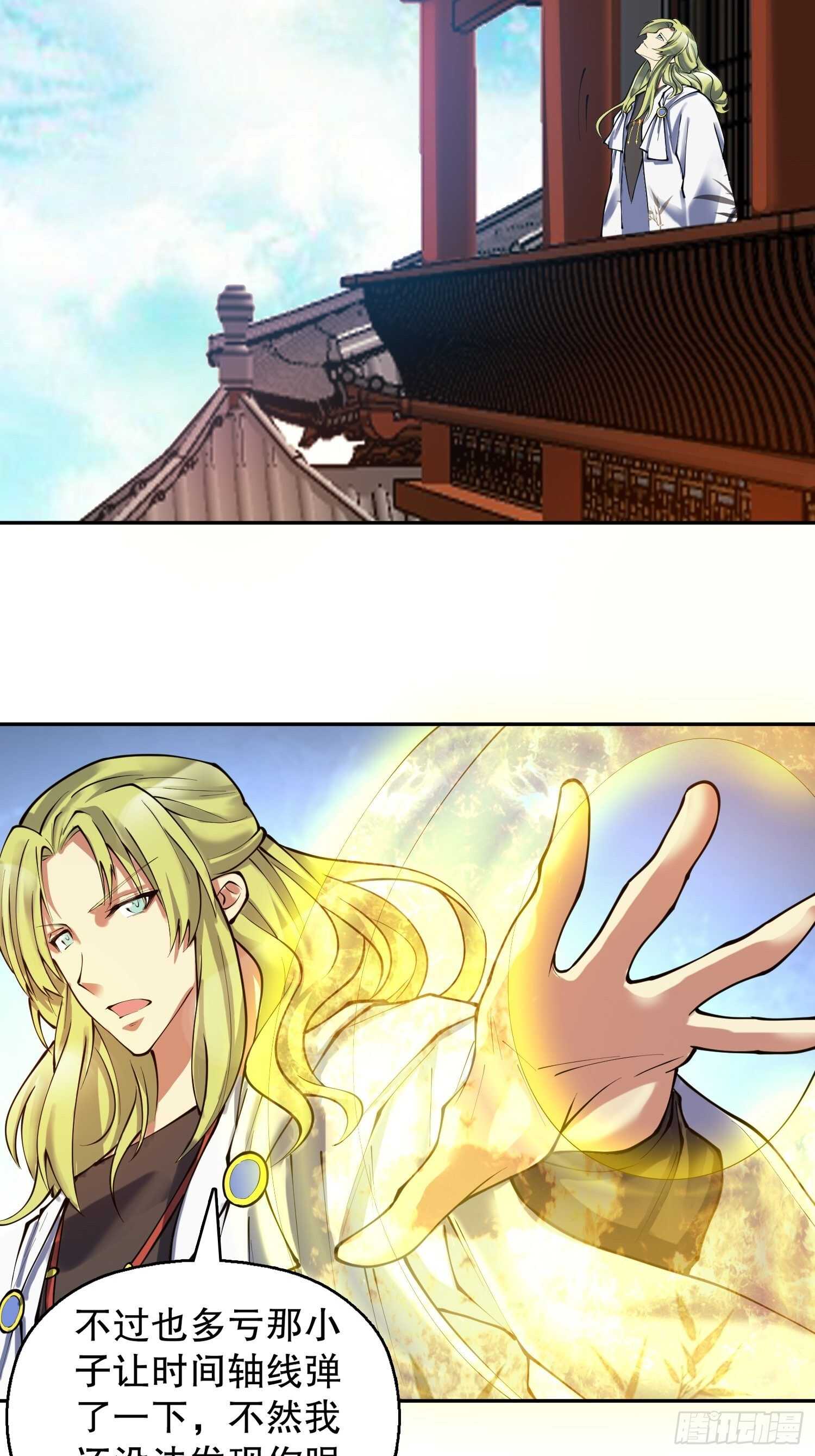 一百三十八集 终极之战3-第140话