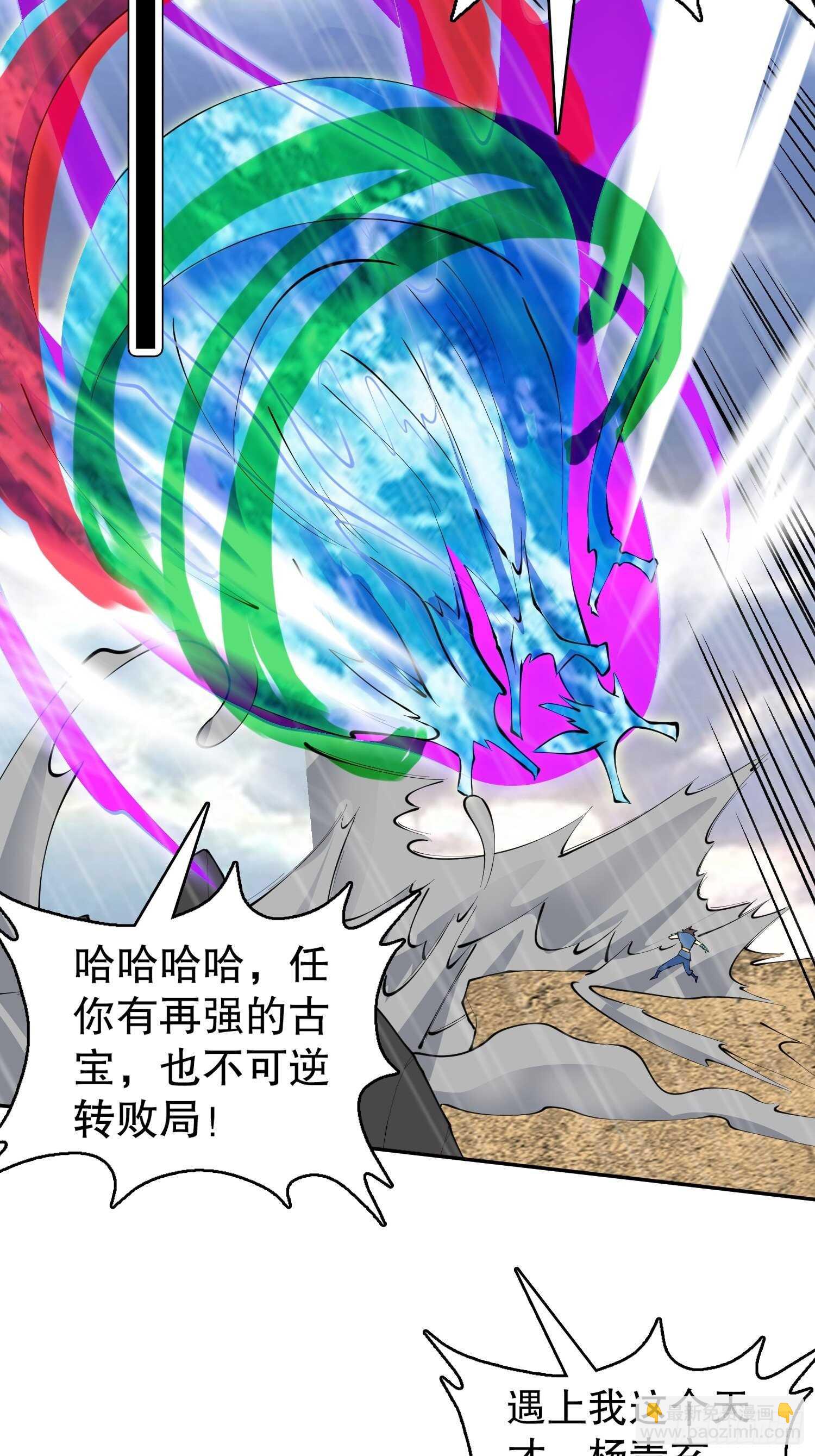 一百三十八集 终极之战3-第140话