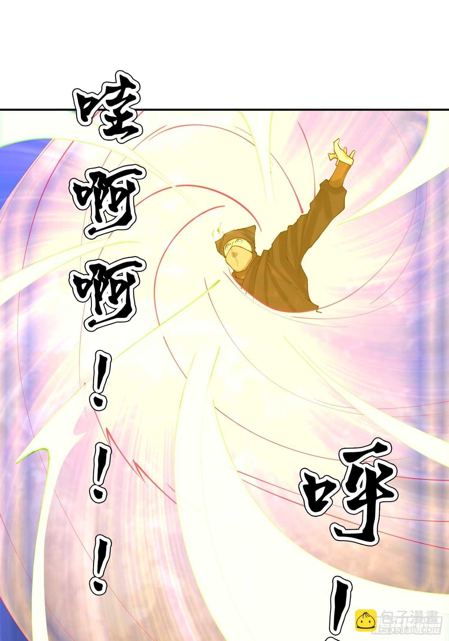 一百三十八集 终极之战3-第140话