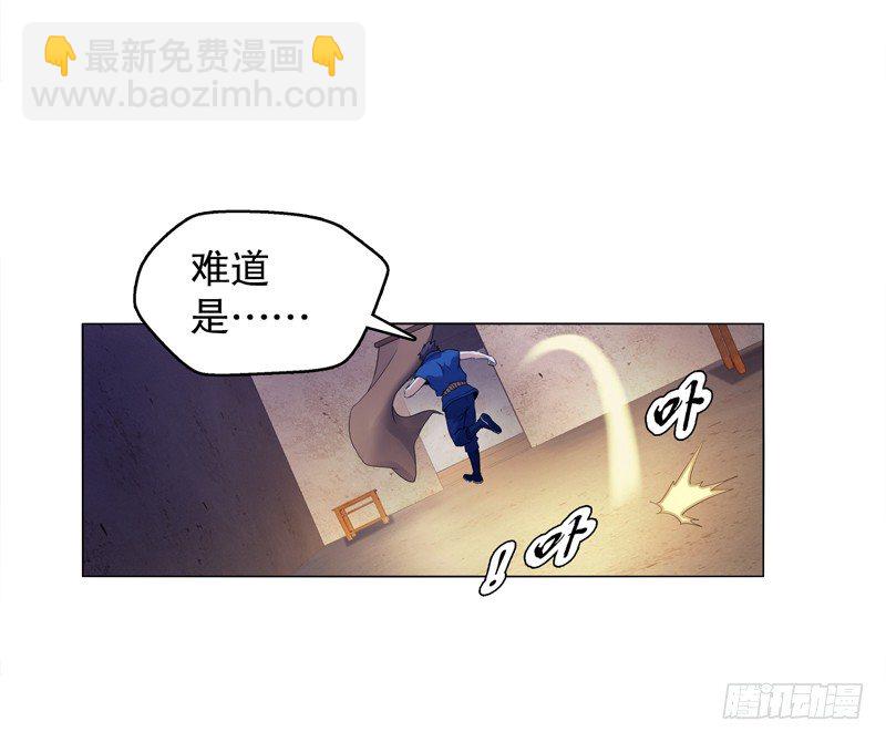 第十五集 六阳掌-第16话