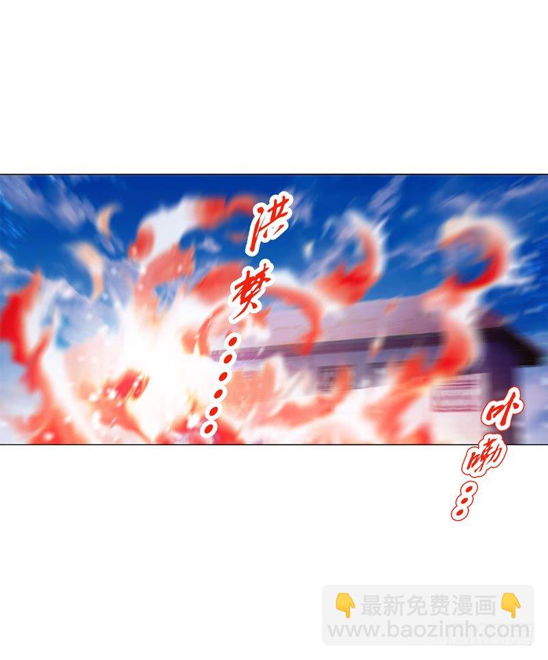 第十五集 六阳掌-第16话