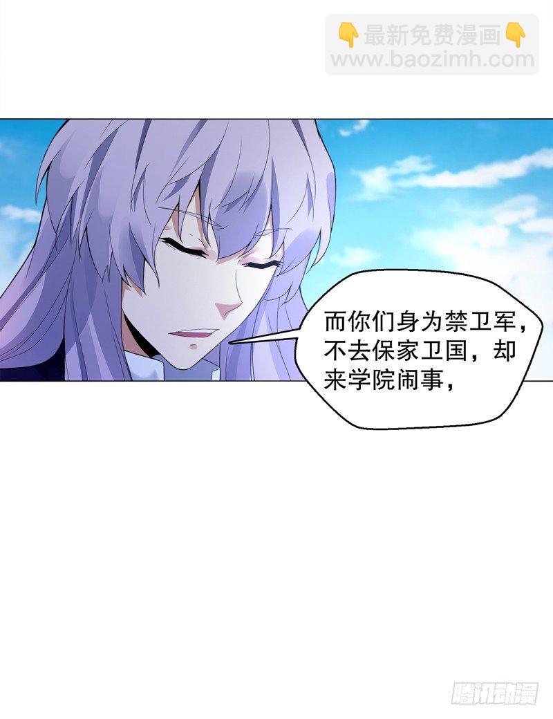 第十七集 索赔-第18话