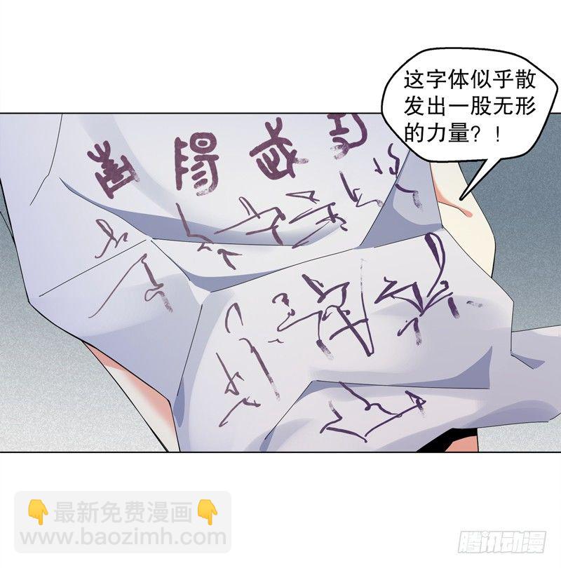 第十九集 青阳武经-第20话