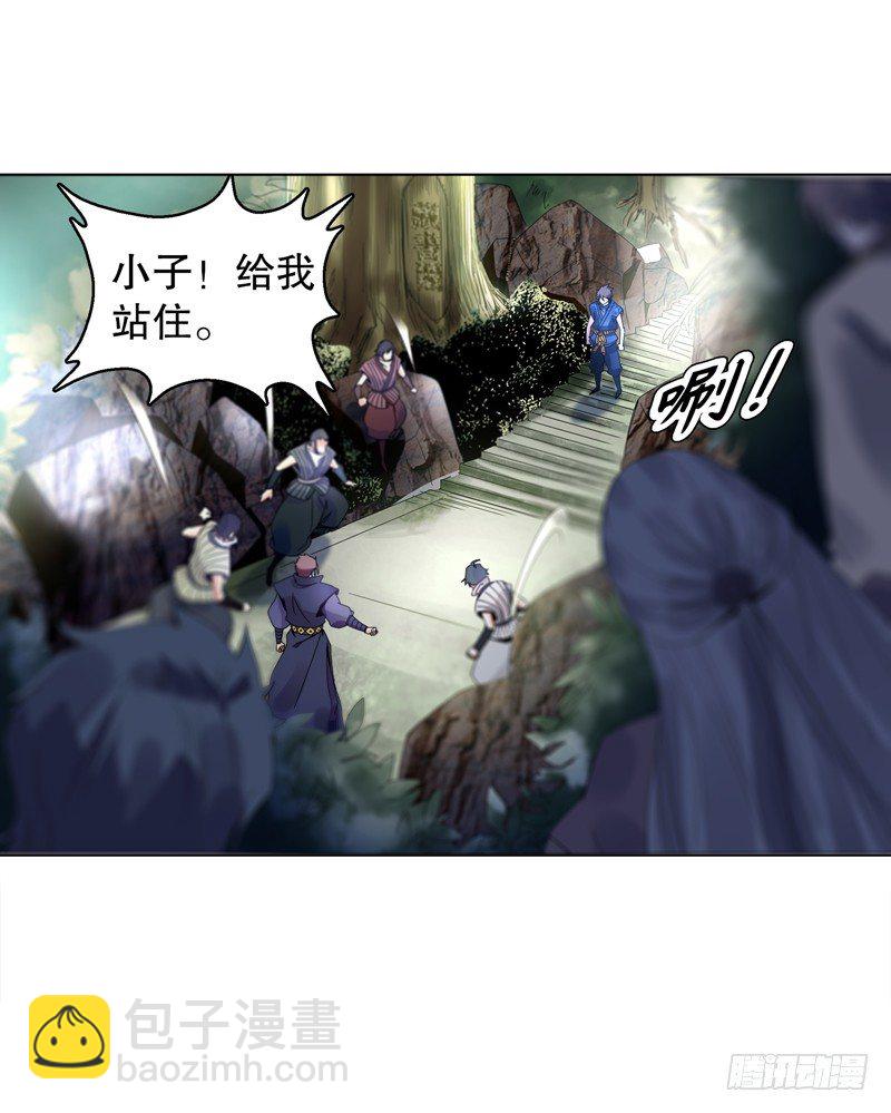 第十九集 青阳武经-第20话