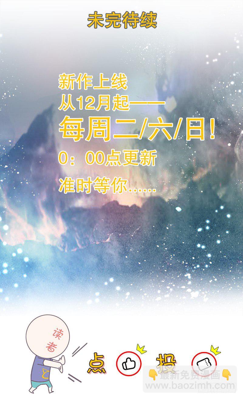 第十九集 青阳武经-第20话