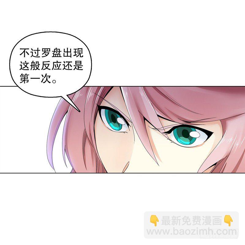 第二十五集 天赋异禀-第26话