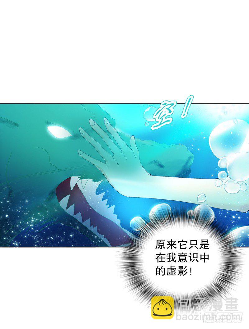 第二十五集 天赋异禀-第26话