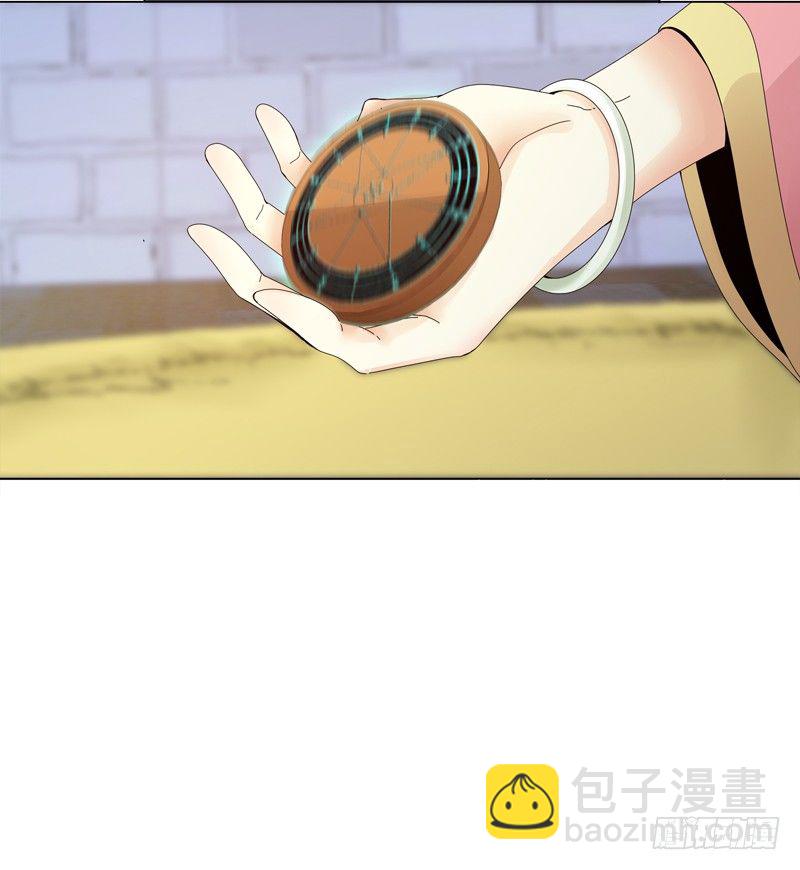 第二十五集 天赋异禀-第26话