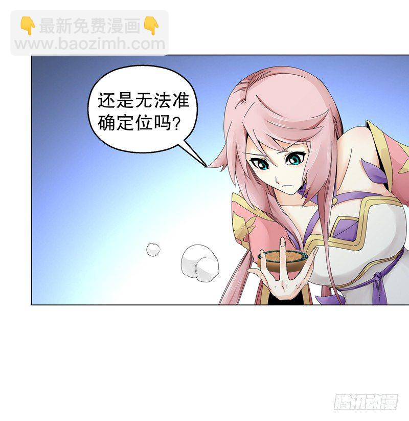 第二十五集 天赋异禀-第26话