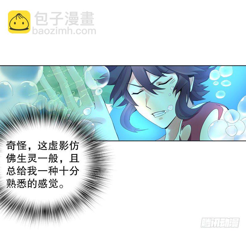 第二十五集 天赋异禀-第26话